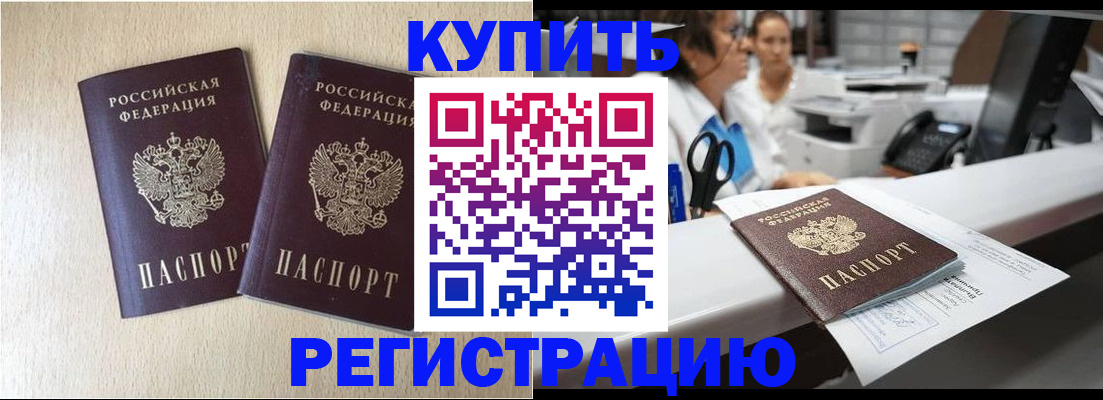 временная регистрация 2025 в Калужской области
