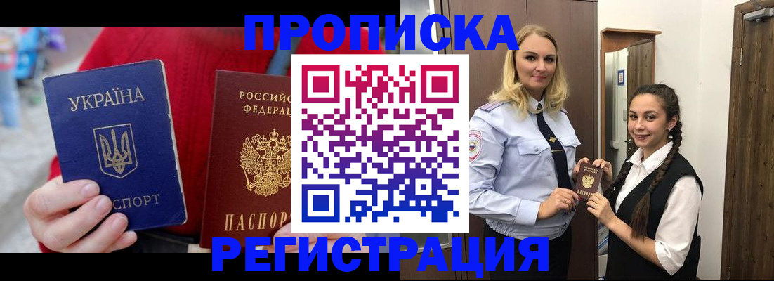 найти адрес прописки в Калужской области