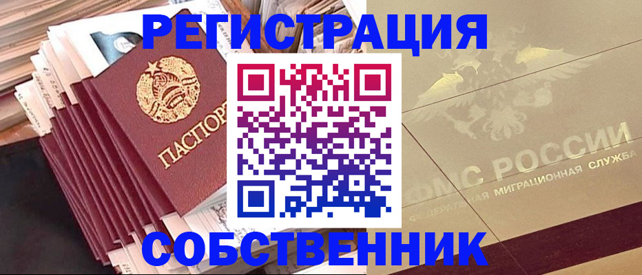 найти адрес прописки в Калужской области