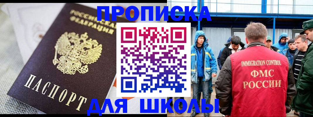 прописка от собственника в Калужской области