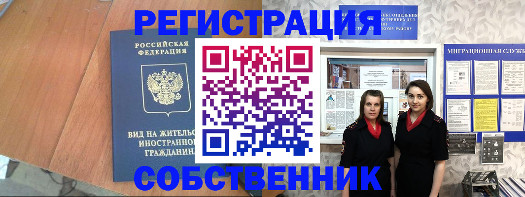 прописка 2025 в Калужской области