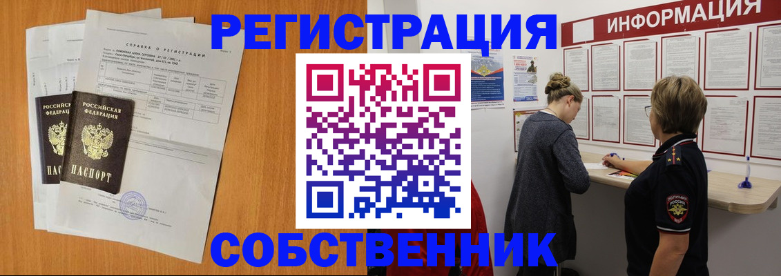 пропишу в квартире в Калужской области